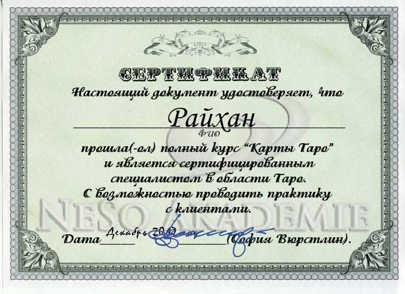 Коз Ачык в Бишкеке